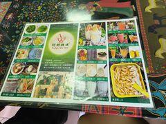 -阿娇魏道(傣味小吃普洱特色店)