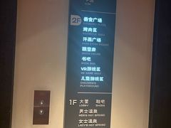 -北方暖暖温泉度假洗浴