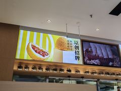 -蔡澜点心·粤菜(领展购物广场店)