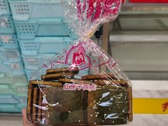 -红房子西点(汇联商厦天钥桥路店)