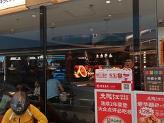 -大同江朝鲜菜•长春地标美食(绿园吾悦广场店)