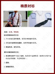 -优山定制西服衬衫大衣(国贸店)
