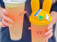 -古茗(番禺万达金街)