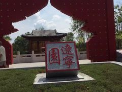 -武清南湖绿博园