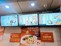 -田三卷馍(人民中路店)