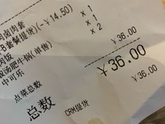 -吉野家(大连黑石礁富丽庭店)