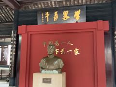 -蔡元培故居
