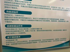 -首都医科大学附属北京同仁医院(西区)
