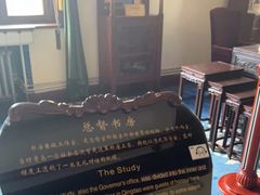-青岛德国总督楼旧址博物馆