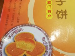 -阿吉仔(大元路店)