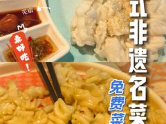 -顺鹅季·非遗烧鹅(六道口店)