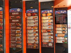 -大快活(罗湖商业城分店)