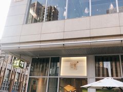 -中海环宇荟