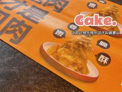 -金掌勺东北菜(格兰晴天店)