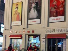 -中国照相馆(王府井店)