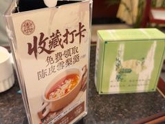 -钦善斋(武侯祠店)