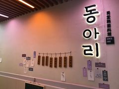 门面-南师大仙林校区东区食堂