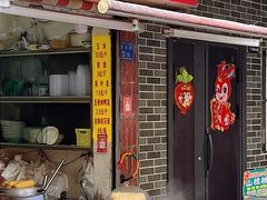-安家桂花汤圆(许府巷店)