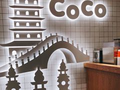 -CoCo都可(湖滨银泰店B区店)