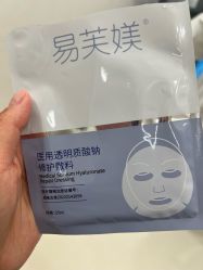 -幼泡泡连锁美容医疗