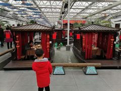 -特味村福园