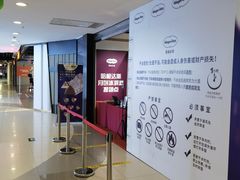 -哈根达斯(国瑞店)