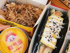 -n多寿司(滨湖万达广场店)