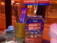 -蛙来哒(诚丰广场店)