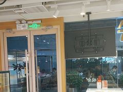 -老碗会·陕西手工面(中心书城店)