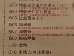 -大哥餐厅(西城花园店)