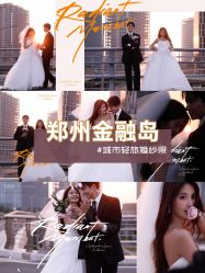 -新奕映像摄影机构