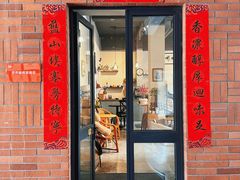 -悠然手冲咖啡