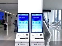 -东北大学附属辽宁爱尔眼科医院