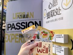 -福田卓悦INTOWN购物中心