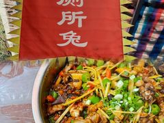 -食神又名厕所兔