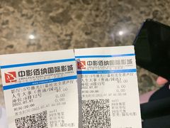 -中影佰纳国际影城DMAX(花都广百广场店)