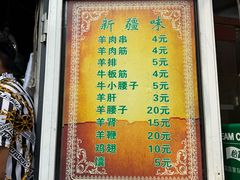 -同来顺烧烤餐厅(哈尔滨道店)