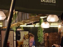 门面-BeauTea水仙(coco park店)