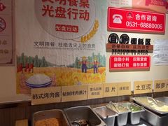 -kingkong大猩猩烤肉(CBD店)