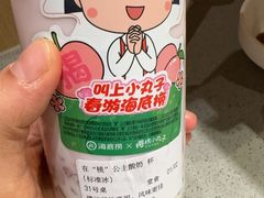 -海底捞火锅(泰安爱琴海店)