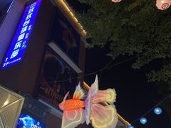 -百益上河城