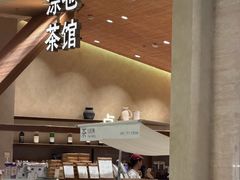 -凤凰汇购物中心