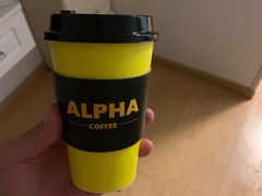 -ALPHA COFFEE阿尔法咖啡(虹莘路店)
