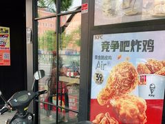 -肯德基(昌里店)