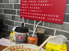 -手擀菠菜面(西康路店)