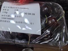 -鲜丰水果(大武汉1911店)