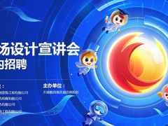 -天琥教育(重庆江北观音桥校区)