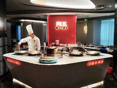 -阿五黄河大鲤鱼(纬三路店)