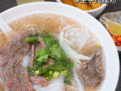 招牌生牛肉粉-PHO·5越南牛肉粉(建新路店)