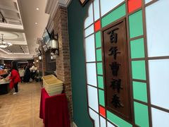 -曹祥泰(解放路店)